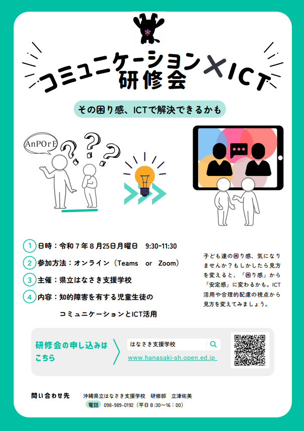 キャプチャ12345678.PNG
